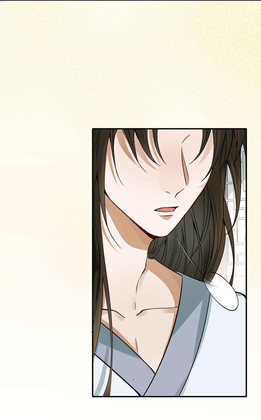 Loạn Thế Vi Vương Chapter 10 - Trang 2