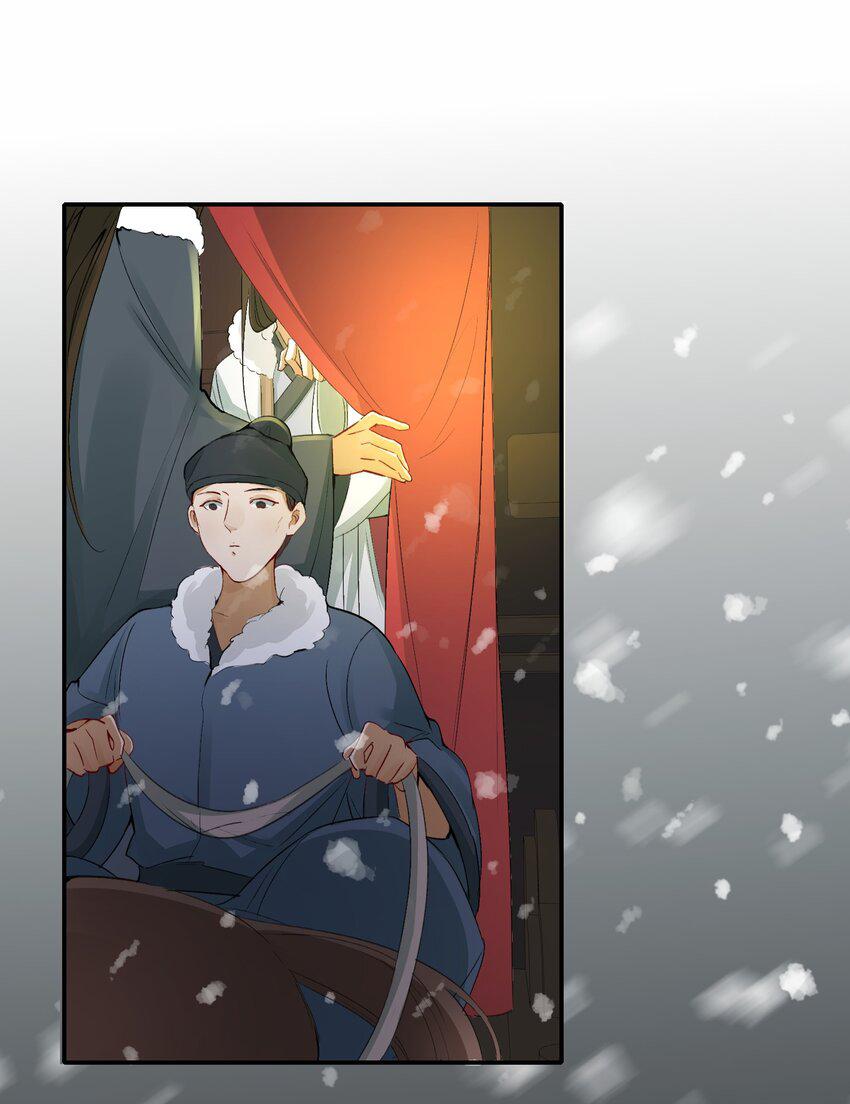 Loạn Thế Vi Vương Chapter 12 - Trang 2