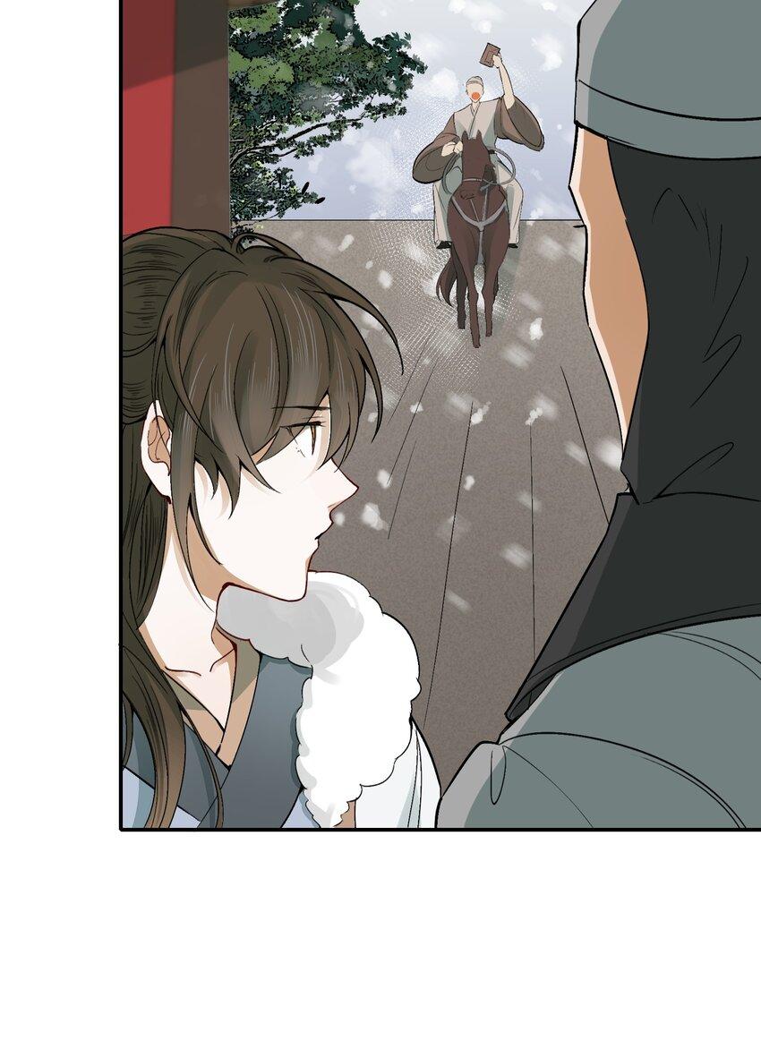 Loạn Thế Vi Vương Chapter 12 - Trang 2