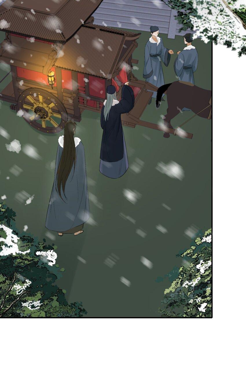 Loạn Thế Vi Vương Chapter 12 - Trang 2