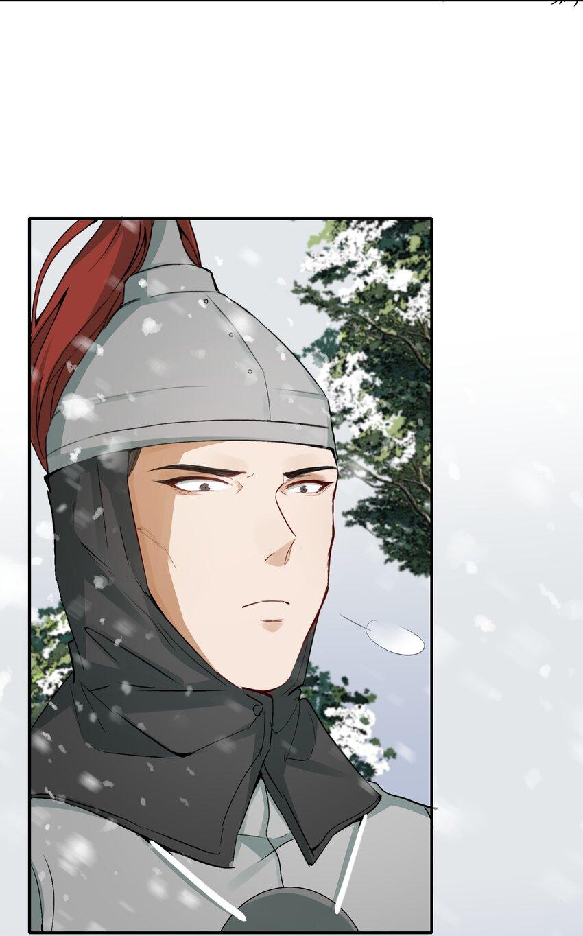 Loạn Thế Vi Vương Chapter 12 - Trang 2