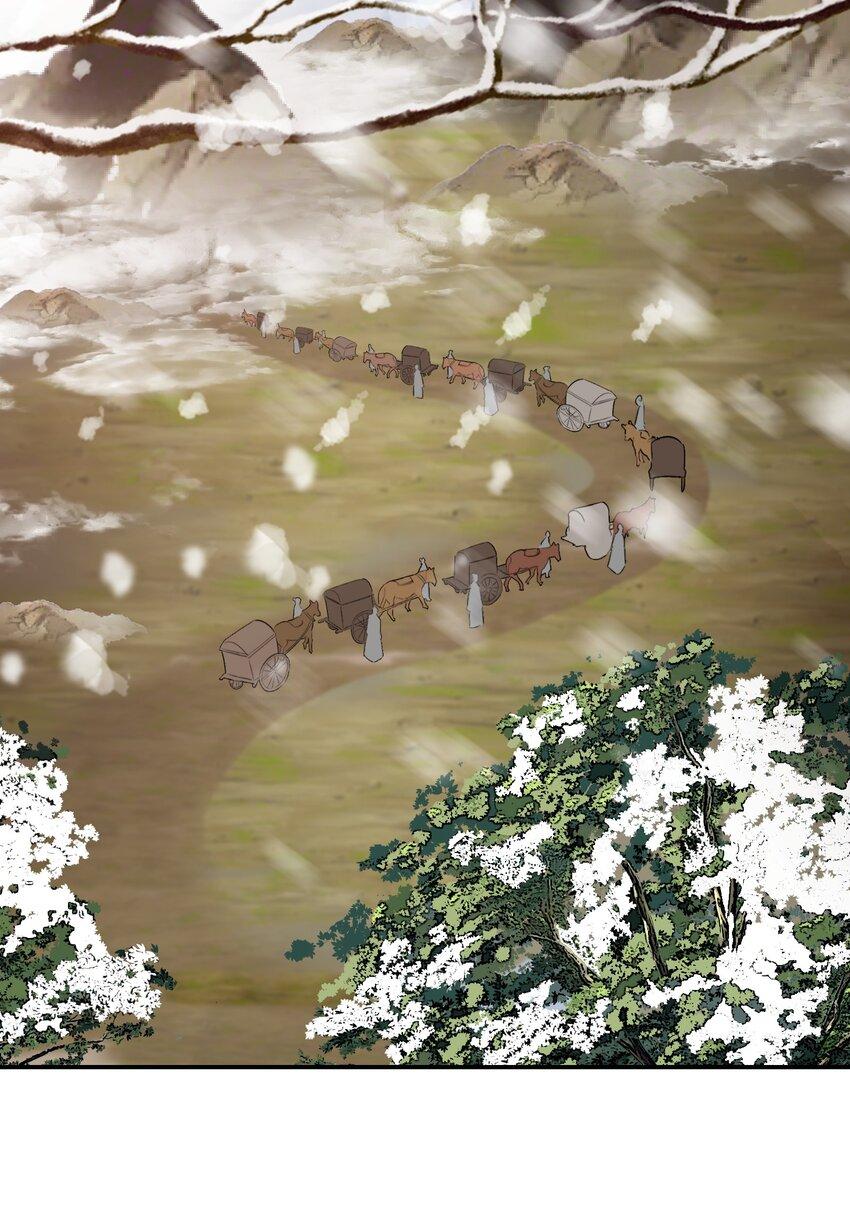 Loạn Thế Vi Vương Chapter 12 - Trang 2