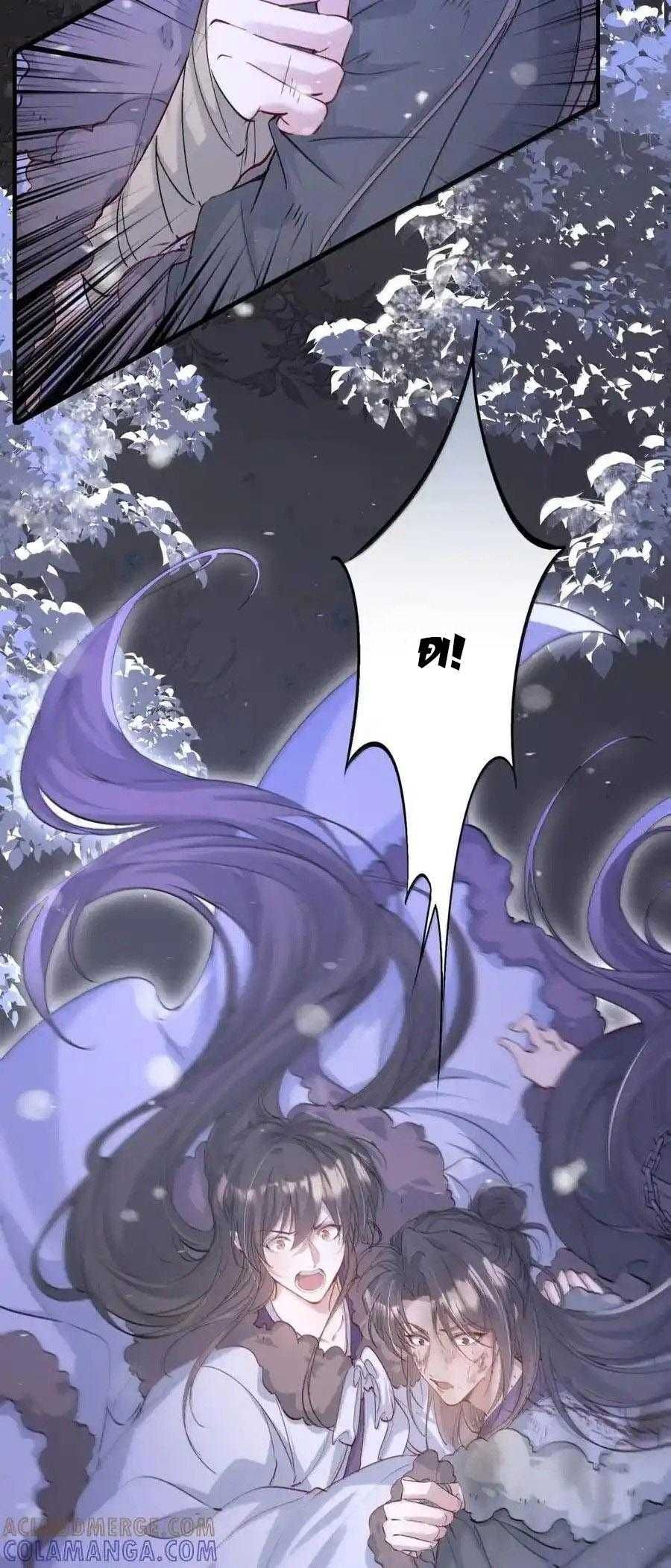 Loạn Thế Vi Vương Chapter 126 - Trang 2