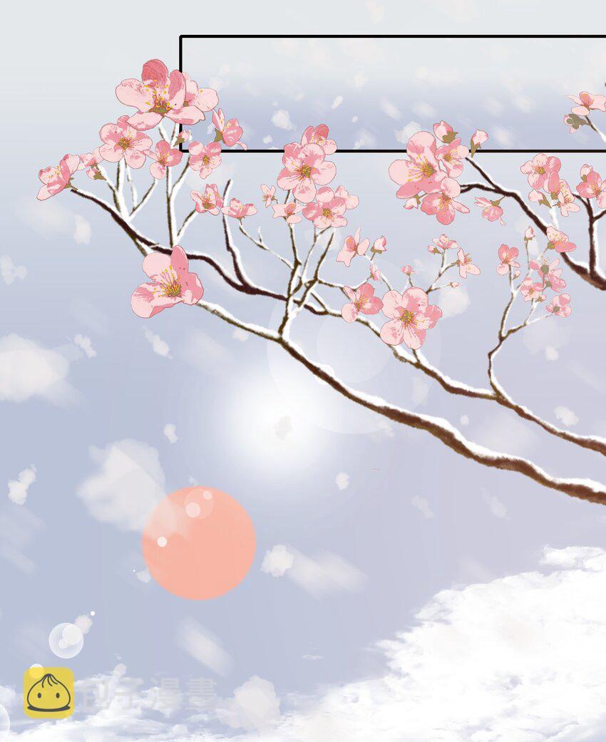 Loạn Thế Vi Vương Chapter 13 - Trang 2