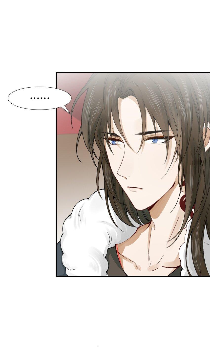 Loạn Thế Vi Vương Chapter 13 - Trang 2