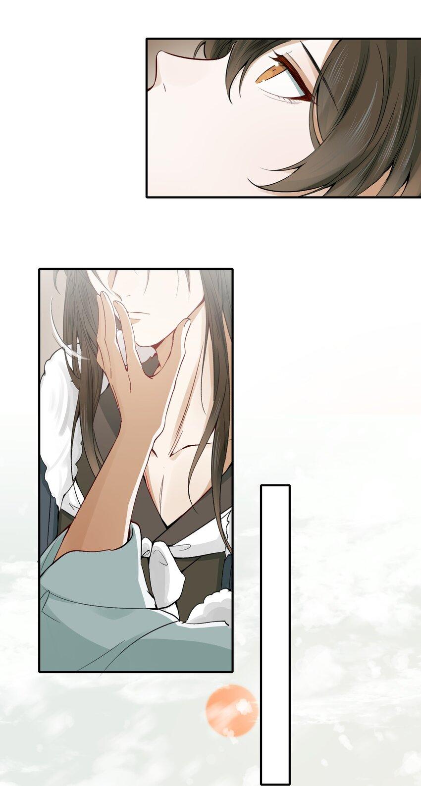 Loạn Thế Vi Vương Chapter 13 - Trang 2