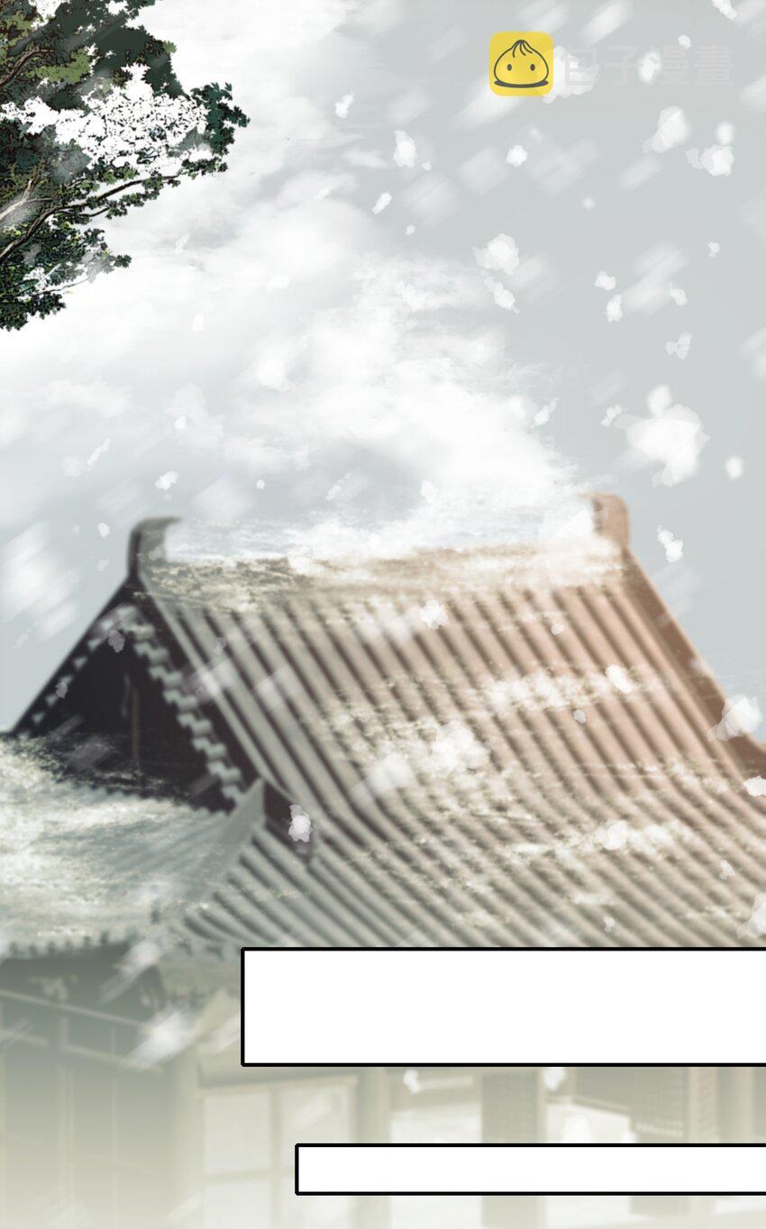 Loạn Thế Vi Vương Chapter 13 - Trang 2