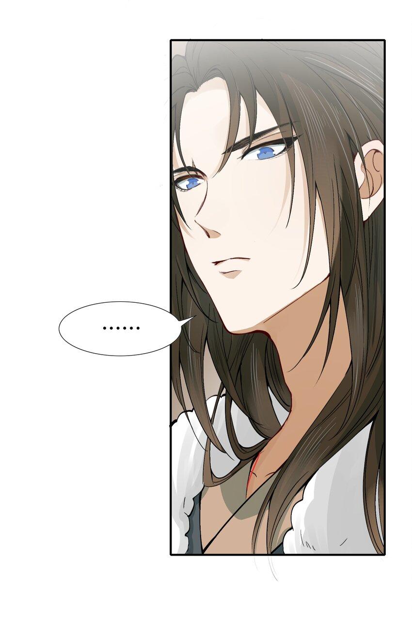 Loạn Thế Vi Vương Chapter 13 - Trang 2