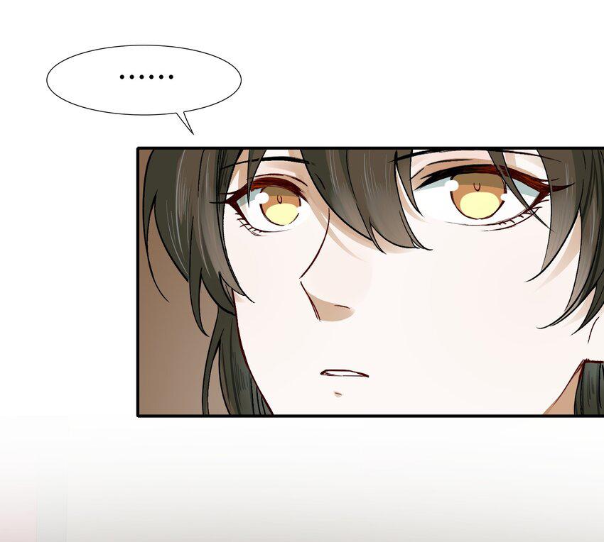 Loạn Thế Vi Vương Chapter 13 - Trang 2