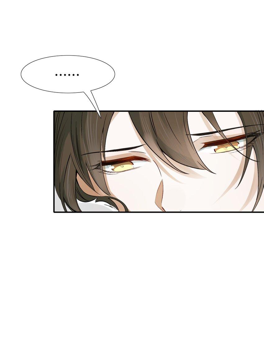 Loạn Thế Vi Vương Chapter 13 - Trang 2