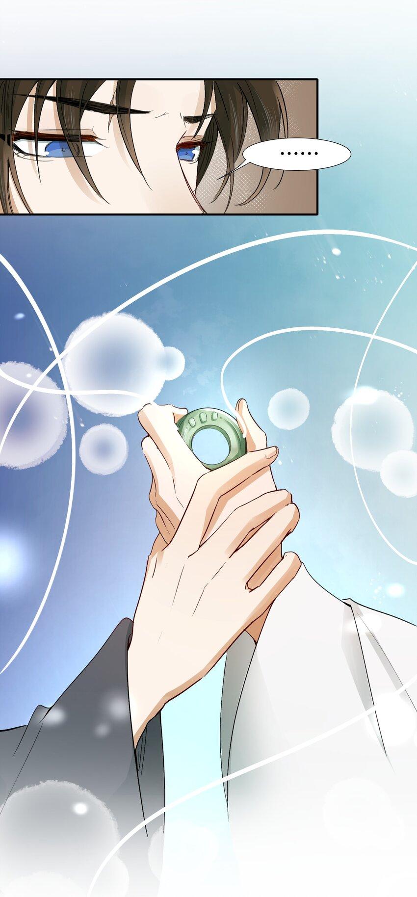 Loạn Thế Vi Vương Chapter 13 - Trang 2