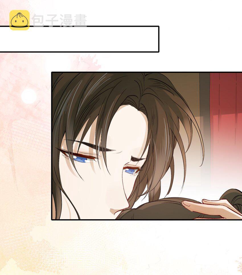 Loạn Thế Vi Vương Chapter 13 - Trang 2