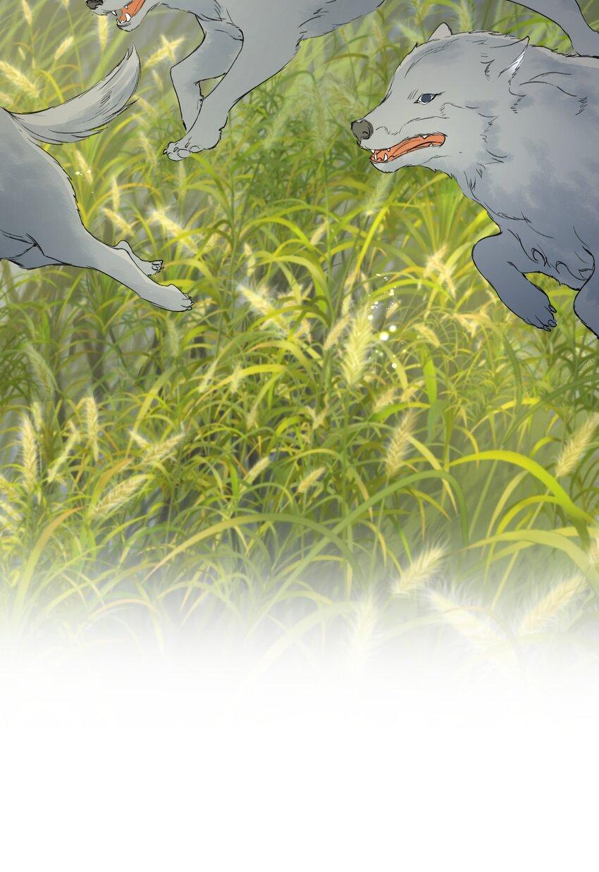 Loạn Thế Vi Vương Chapter 13 - Trang 2