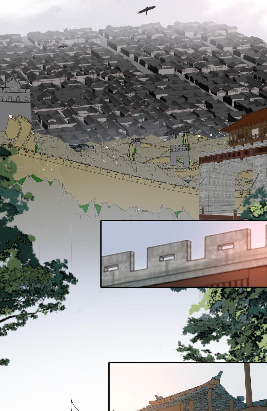 Loạn Thế Vi Vương Chapter 14.1 - Trang 2