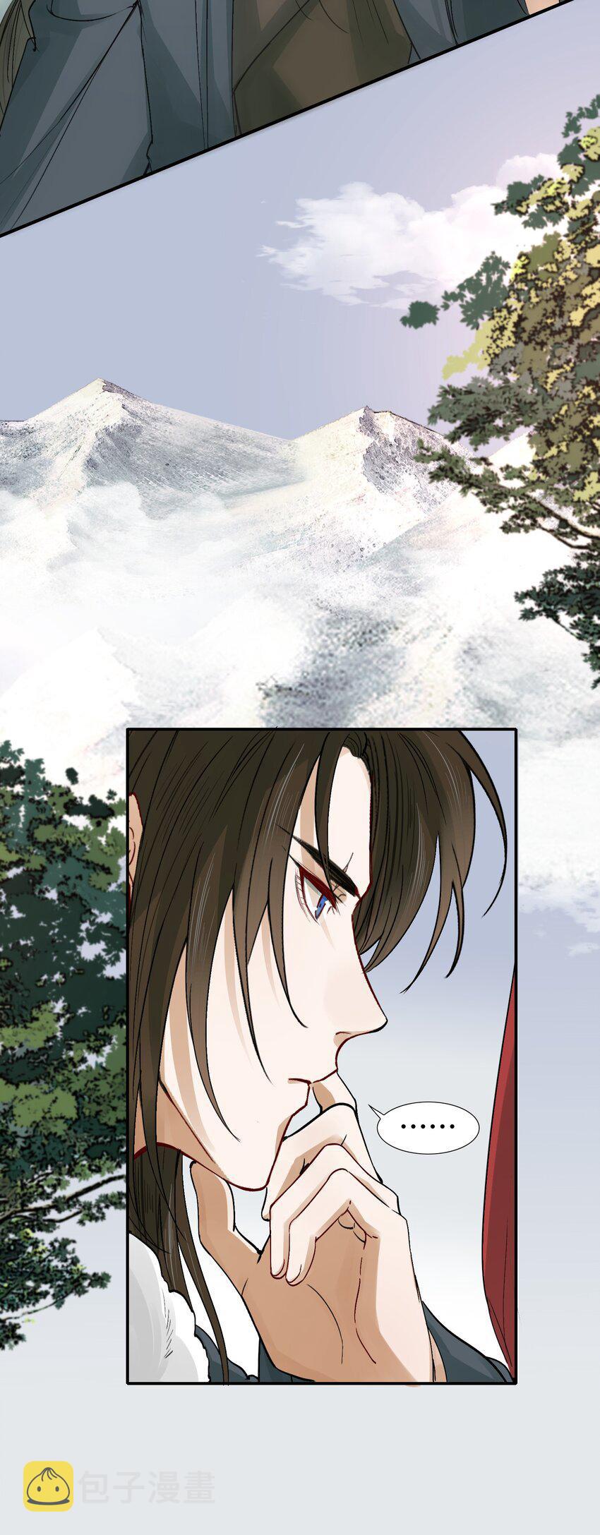 Loạn Thế Vi Vương Chapter 14.1 - Trang 2