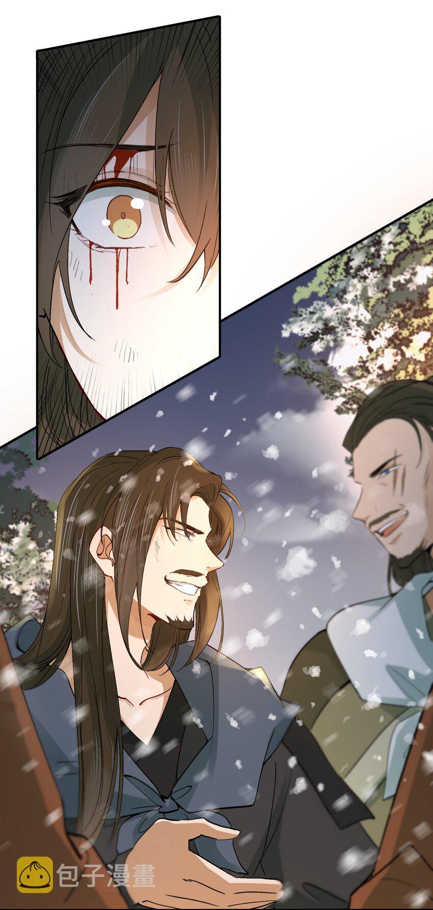 Loạn Thế Vi Vương Chapter 16 - Trang 2