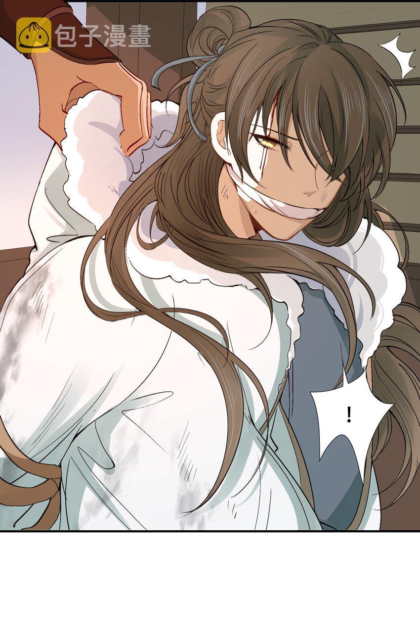 Loạn Thế Vi Vương Chapter 16 - Trang 2