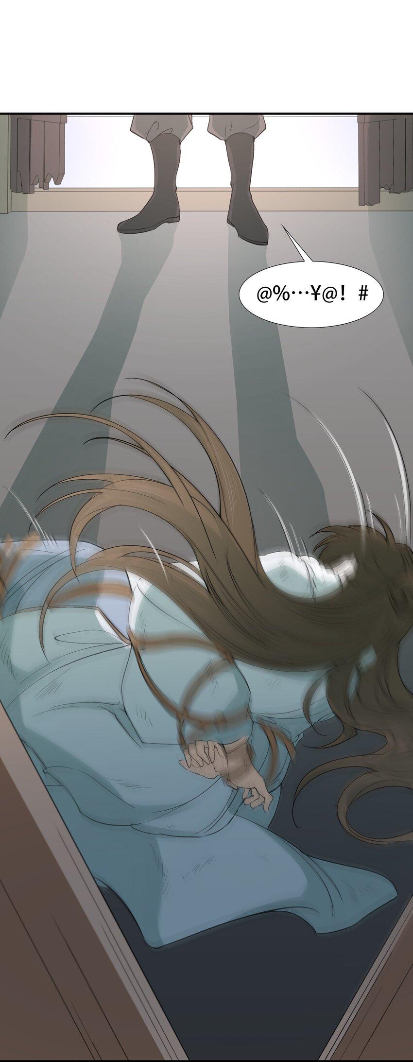 Loạn Thế Vi Vương Chapter 16 - Trang 2