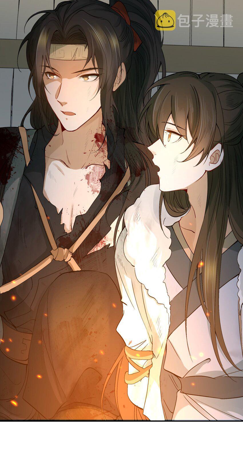 Loạn Thế Vi Vương Chapter 16 - Trang 2