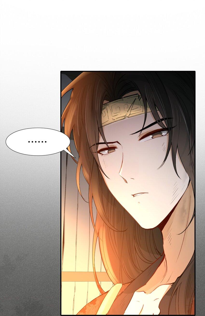 Loạn Thế Vi Vương Chapter 16 - Trang 2