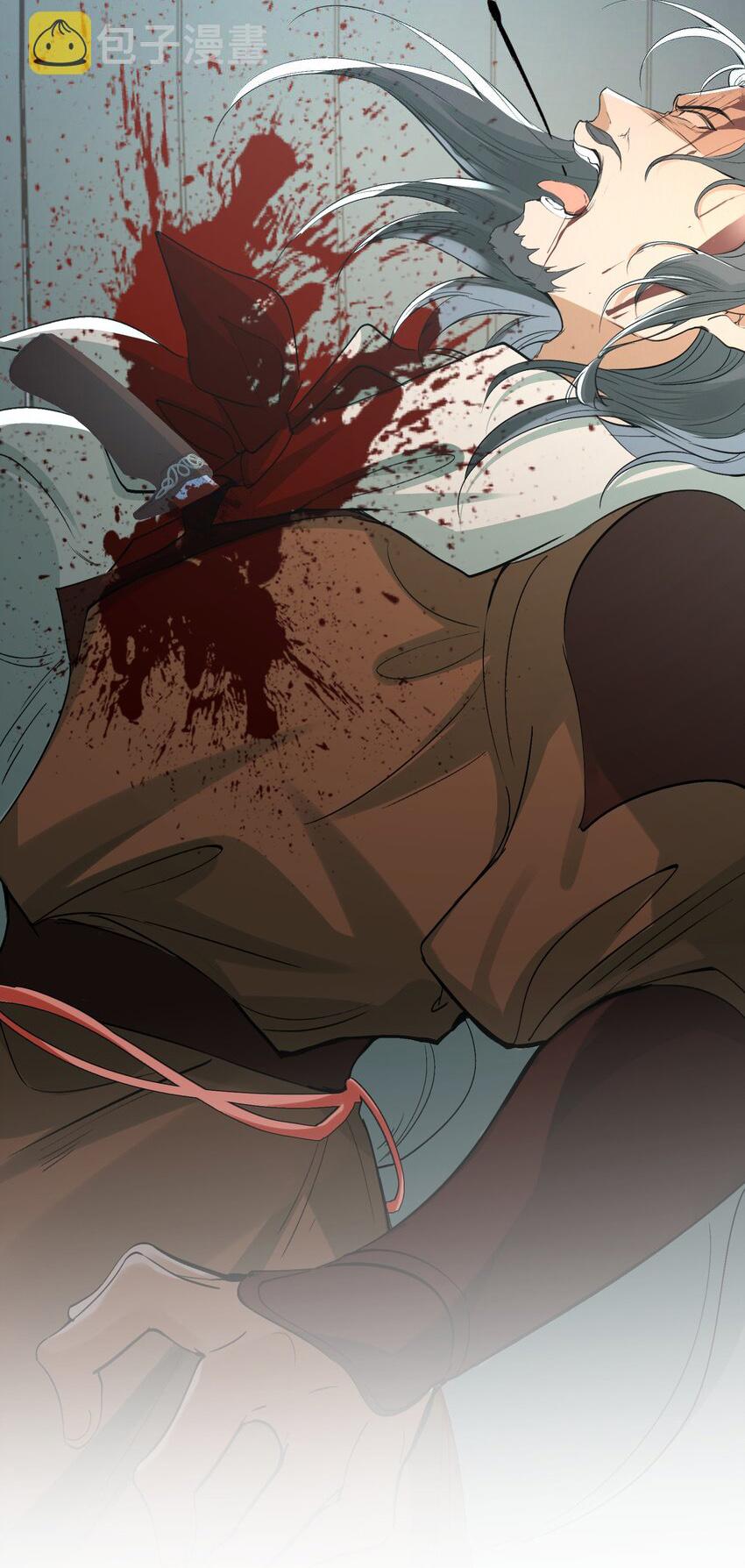 Loạn Thế Vi Vương Chapter 18.2 - Trang 2