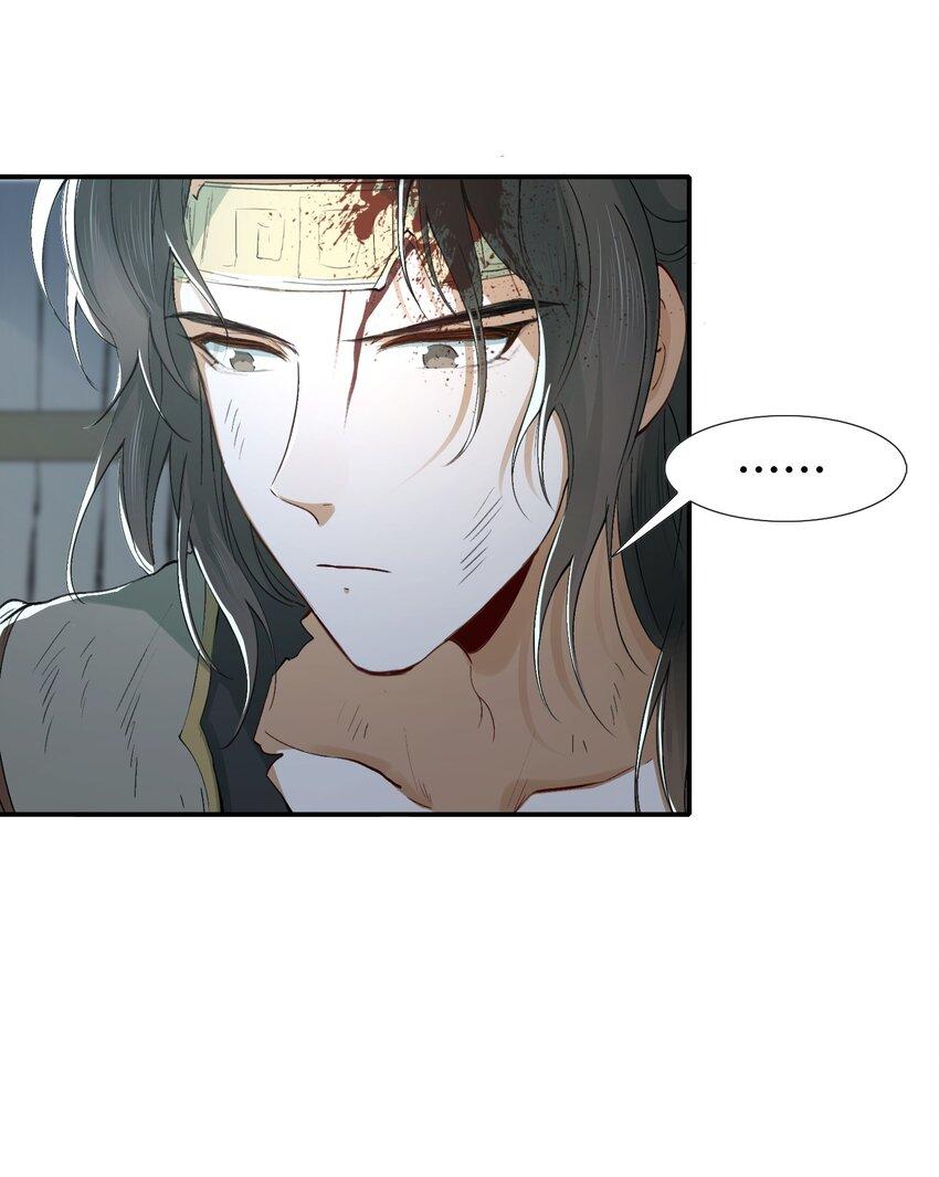 Loạn Thế Vi Vương Chapter 18.2 - Trang 2