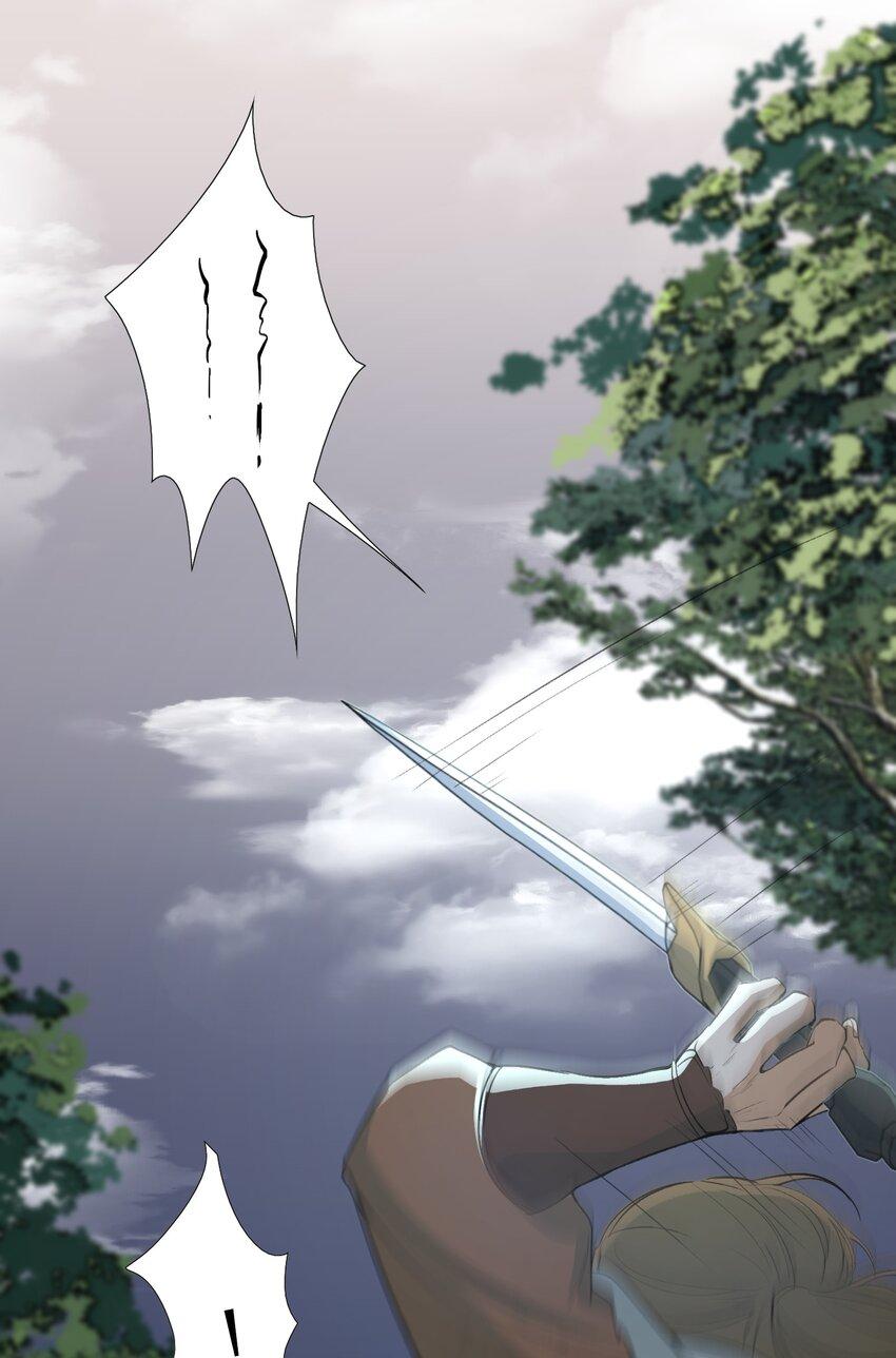 Loạn Thế Vi Vương Chapter 18.2 - Trang 2