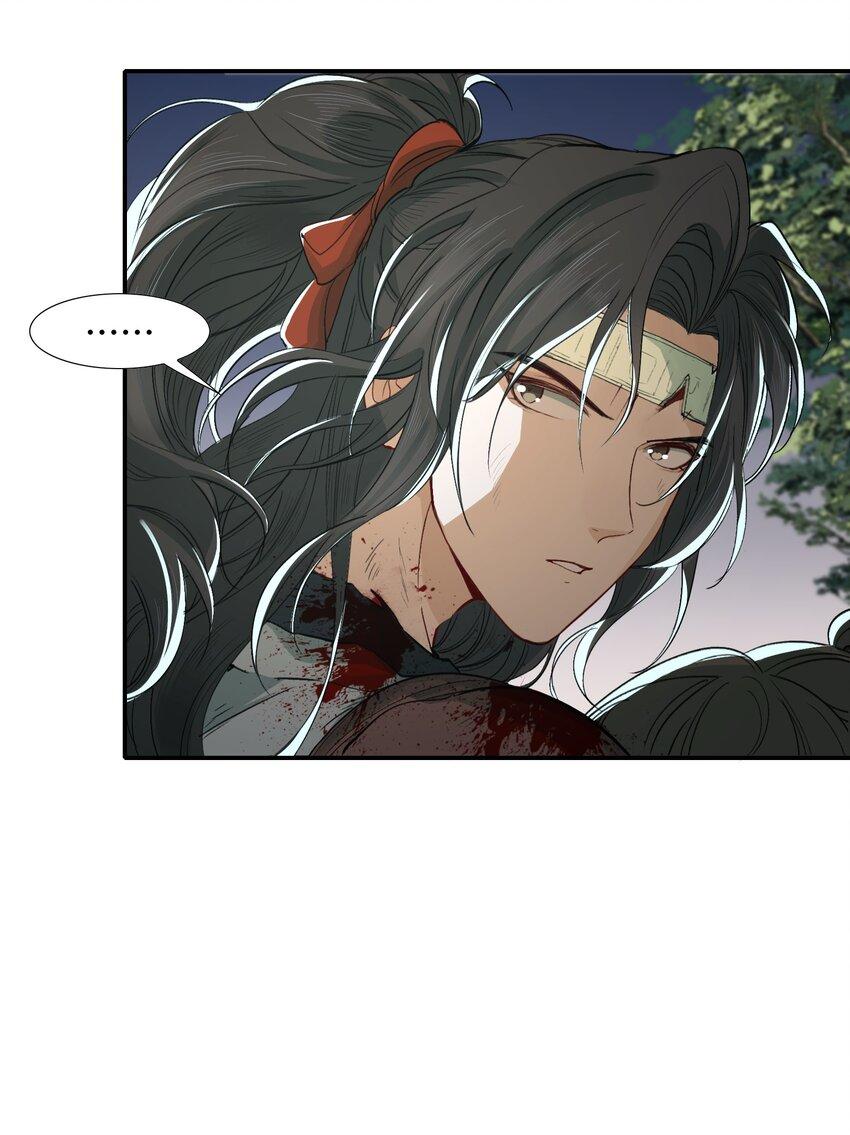 Loạn Thế Vi Vương Chapter 19.1 - Trang 2