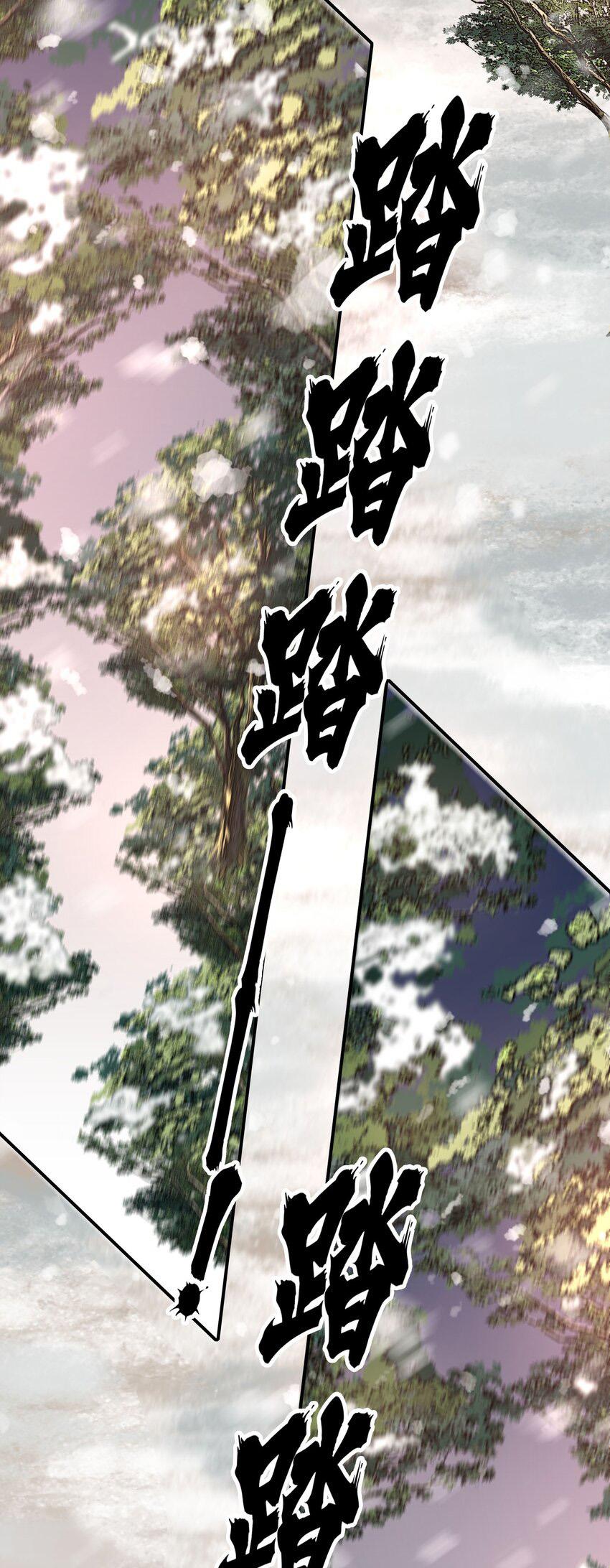 Loạn Thế Vi Vương Chapter 19.1 - Trang 2