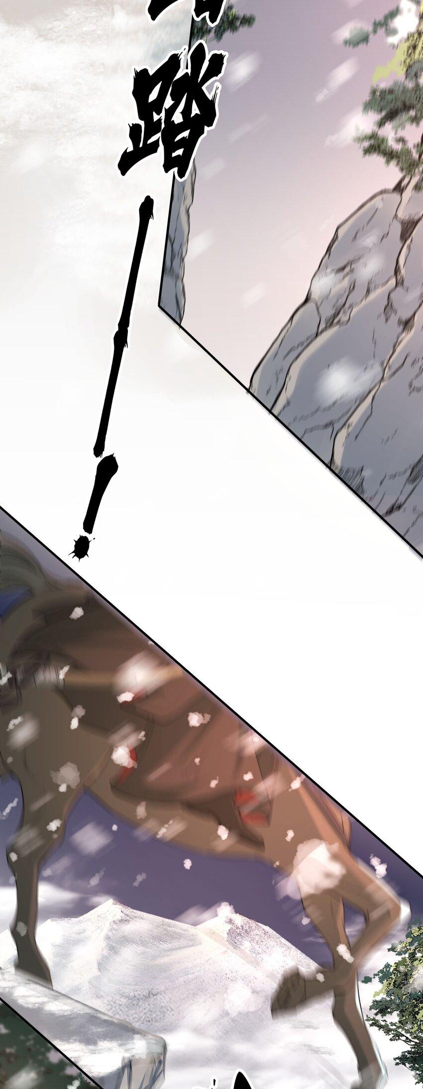 Loạn Thế Vi Vương Chapter 19.1 - Trang 2