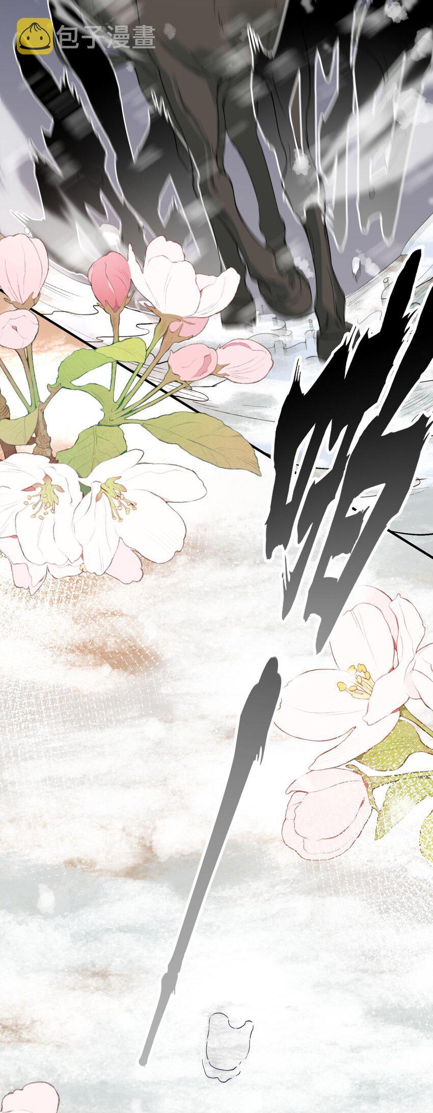 Loạn Thế Vi Vương Chapter 19.1 - Trang 2