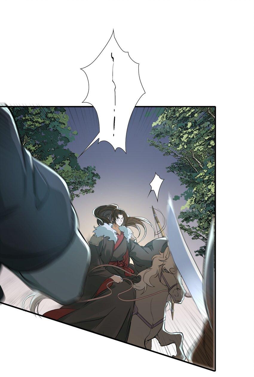 Loạn Thế Vi Vương Chapter 19.1 - Trang 2