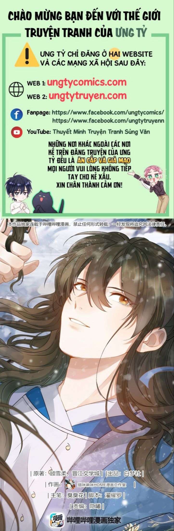 Loạn Thế Vi Vương Chapter 20 - Trang 2