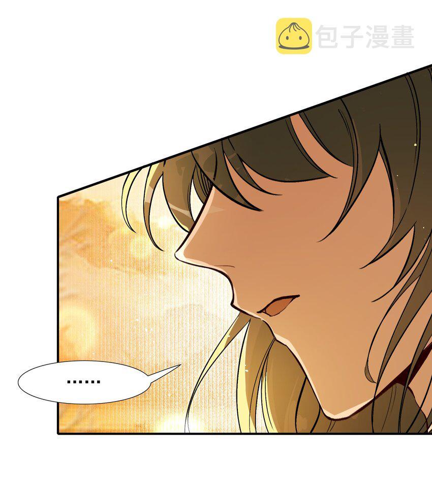 Loạn Thế Vi Vương Chapter 22.2 - Trang 2