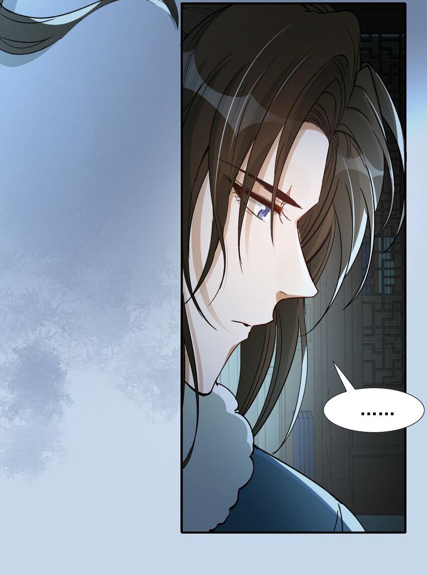 Loạn Thế Vi Vương Chapter 22.2 - Trang 2