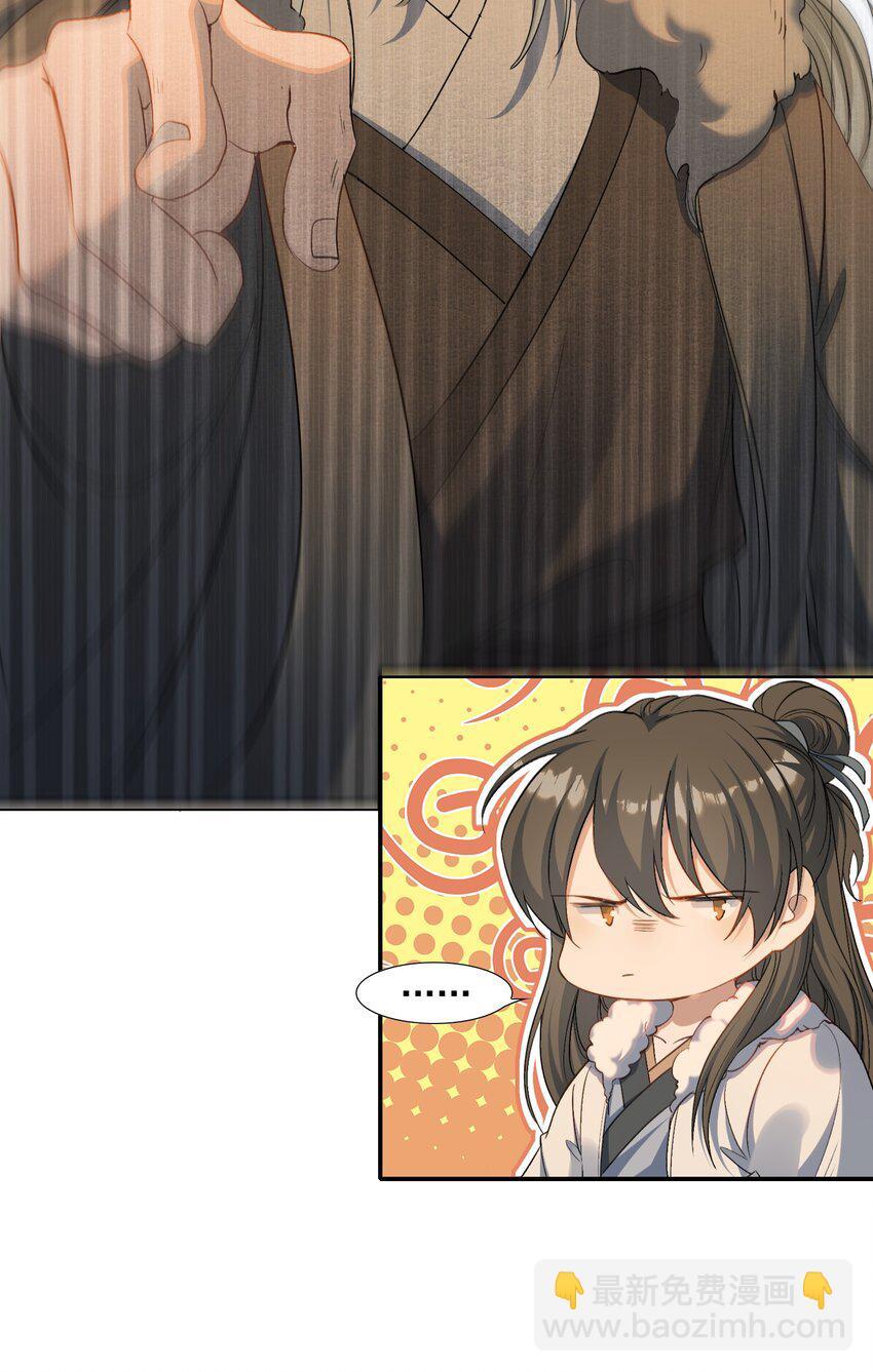 Loạn Thế Vi Vương Chapter 29.1 - Trang 2