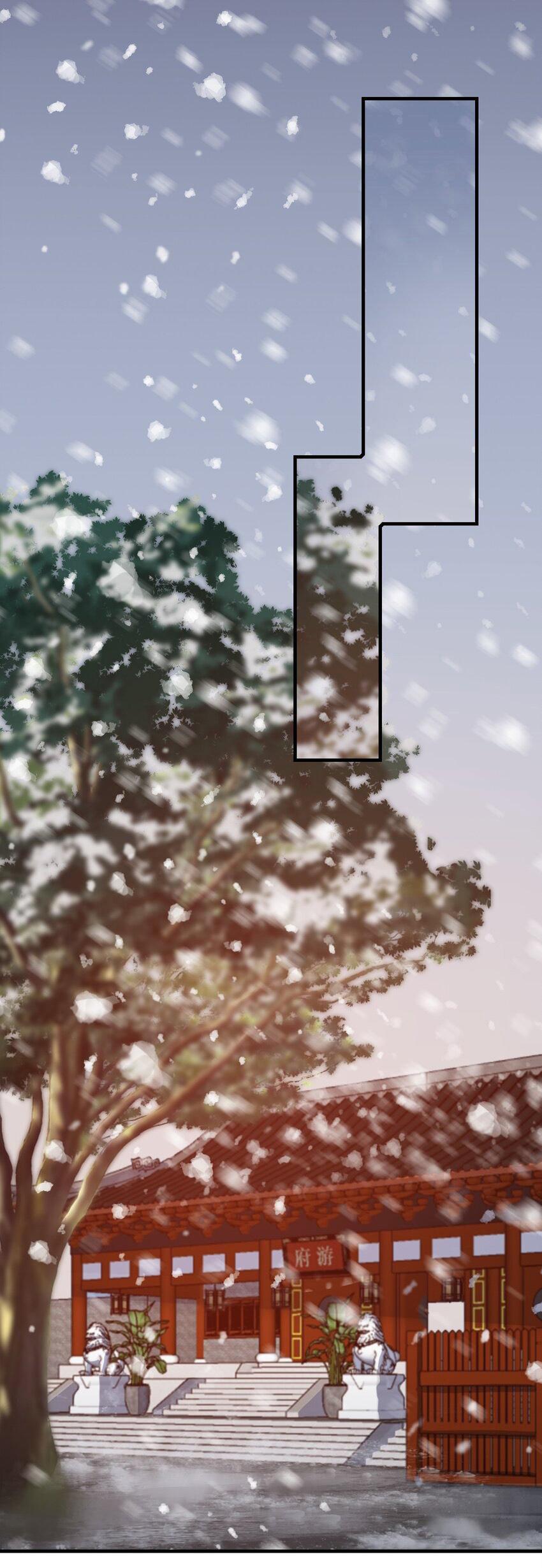 Loạn Thế Vi Vương Chapter 3 - Trang 2