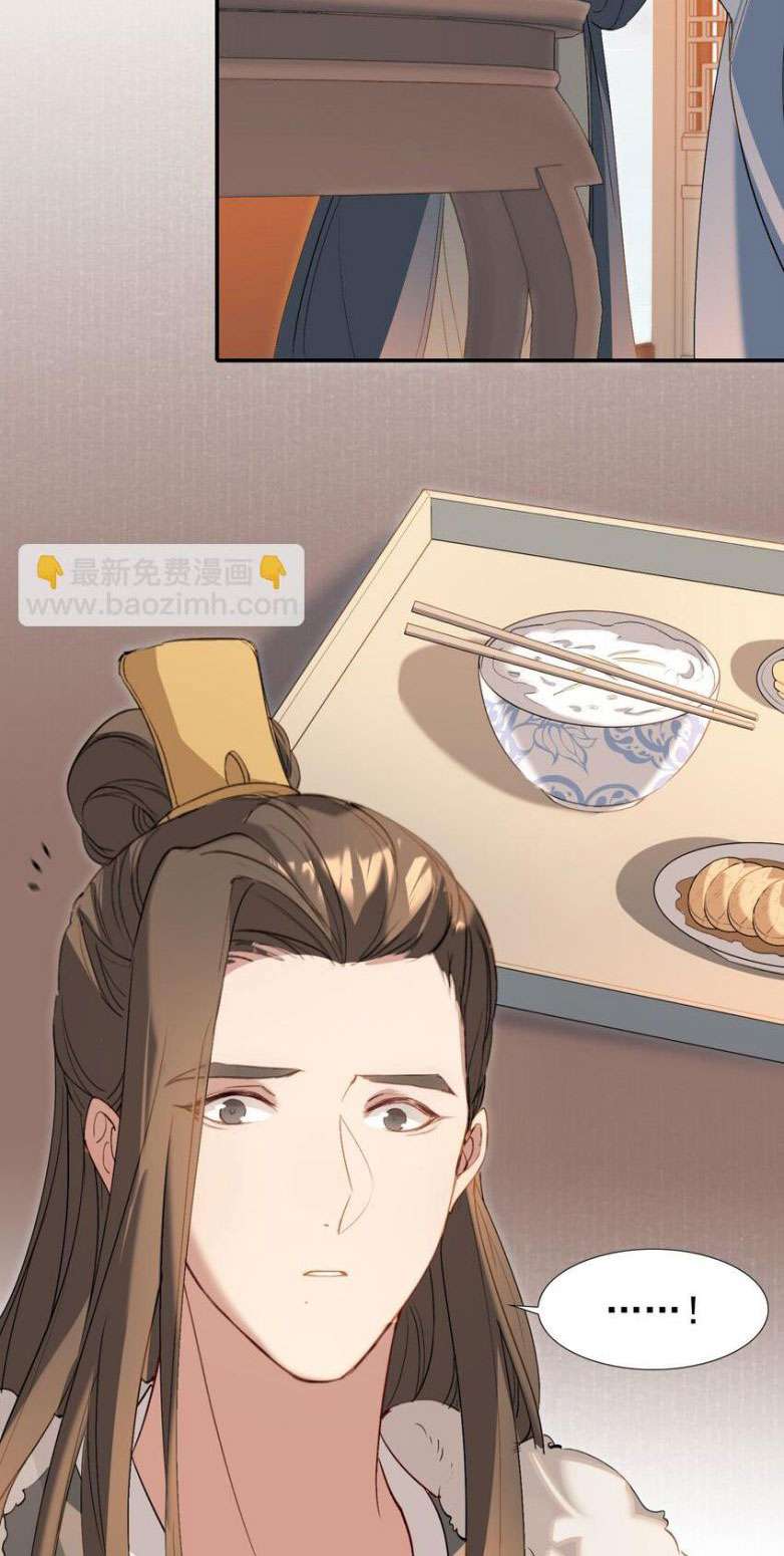 Loạn Thế Vi Vương Chapter 30 - Trang 2