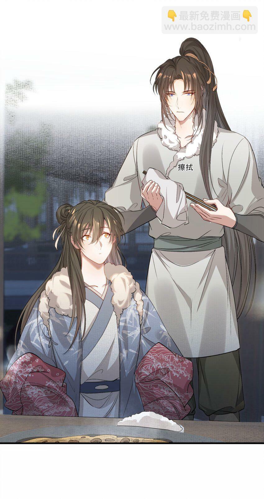 Loạn Thế Vi Vương Chapter 40 - Trang 2