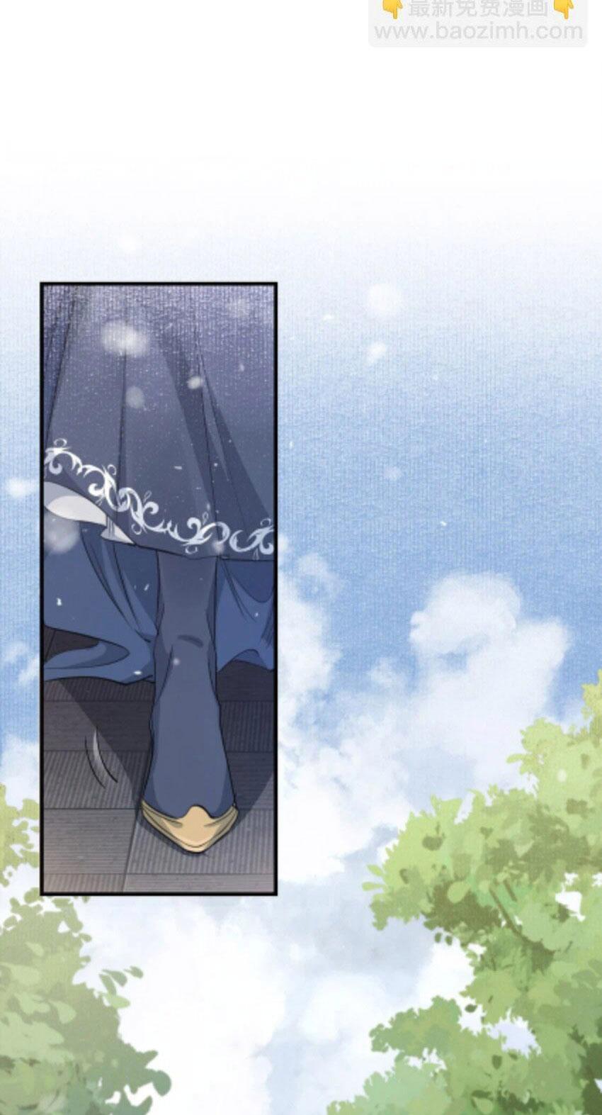 Loạn Thế Vi Vương Chapter 53 - Trang 2