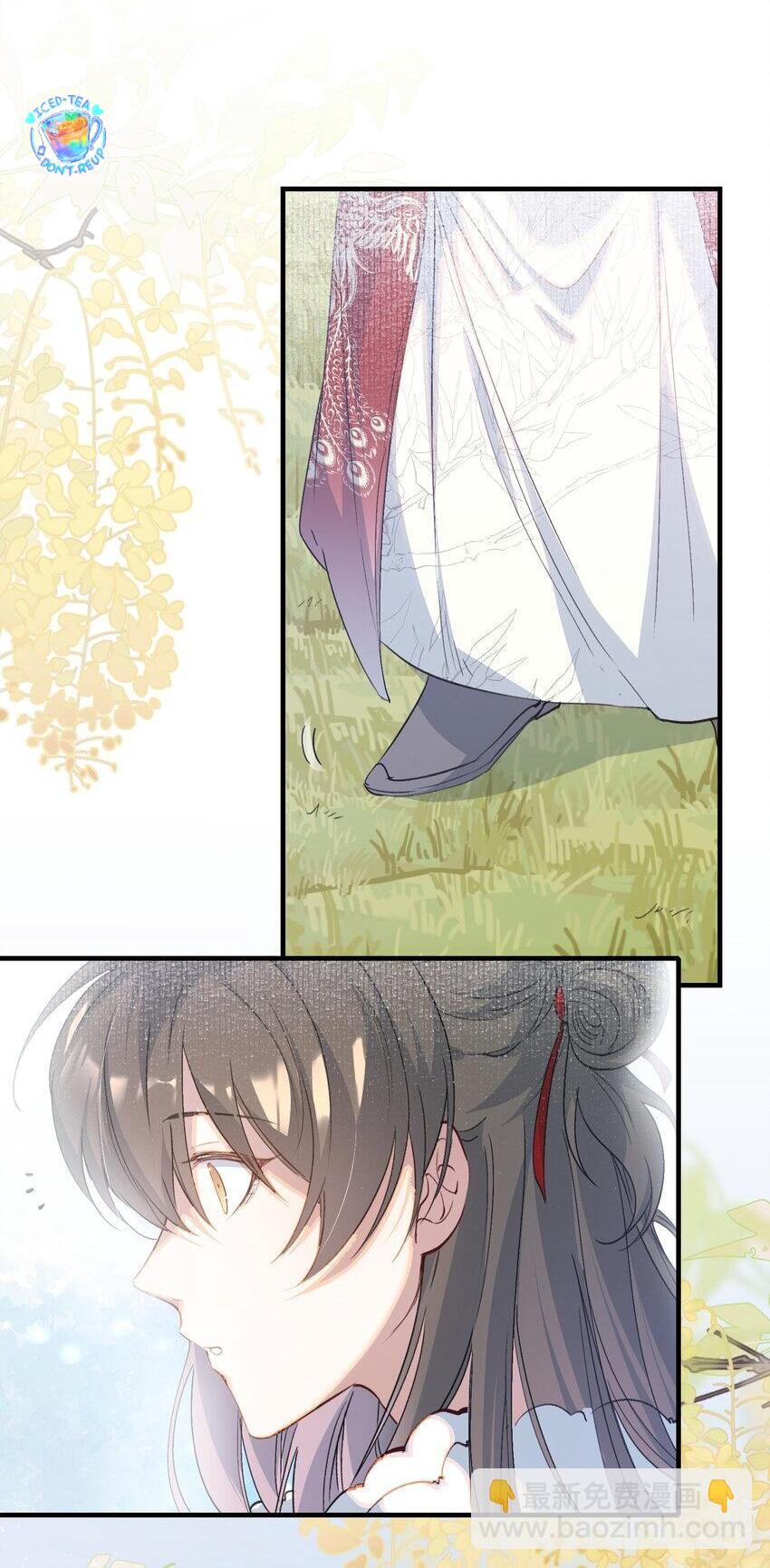 Loạn Thế Vi Vương Chapter 56 - Trang 2