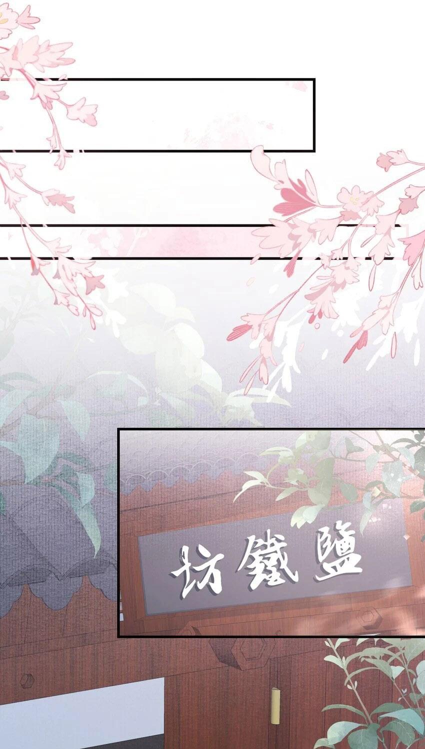 Loạn Thế Vi Vương Chapter 57 - Trang 2