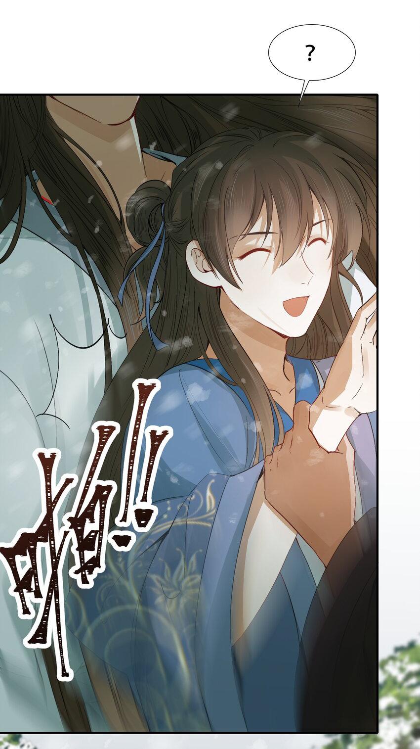 Loạn Thế Vi Vương Chapter 6 - Trang 2