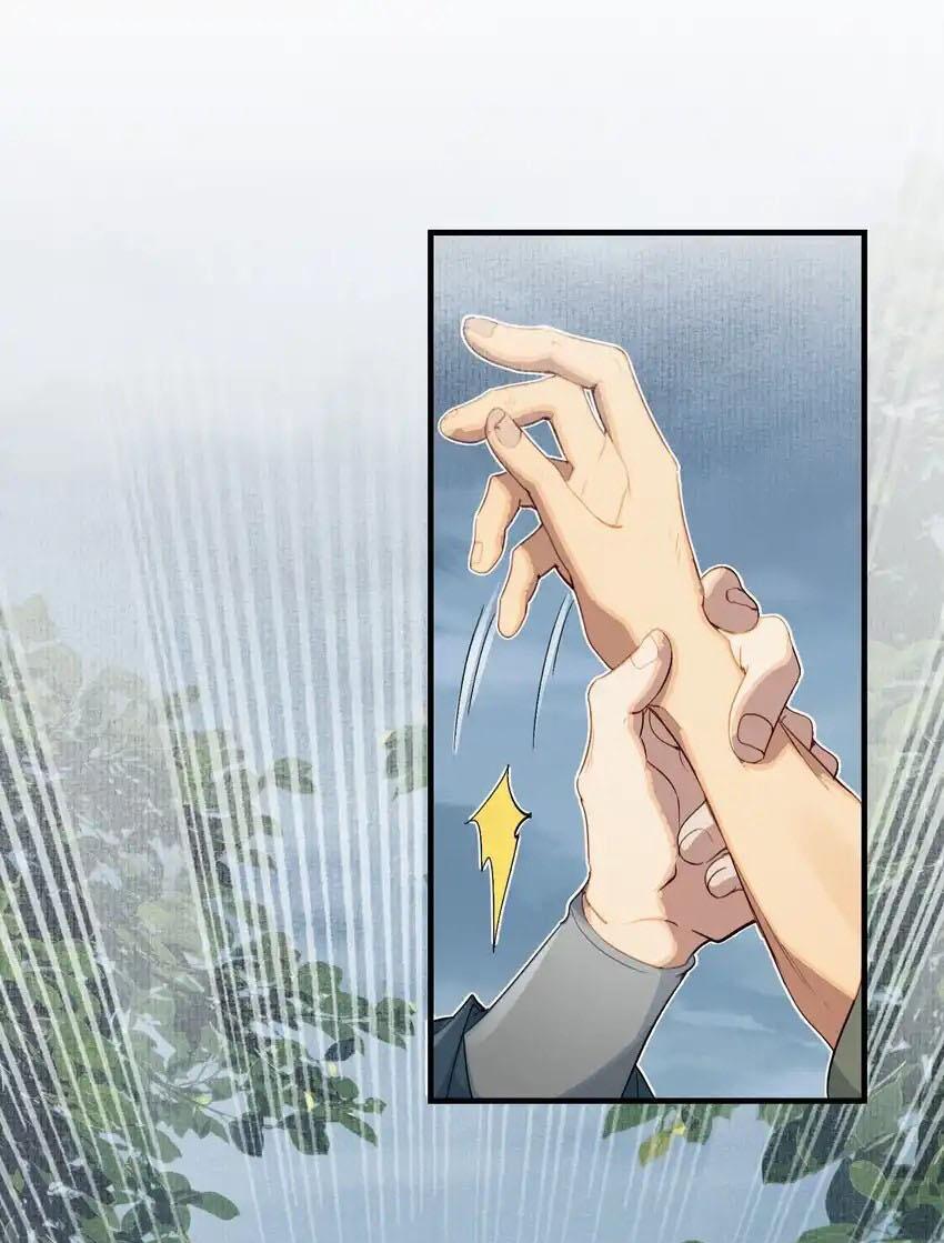 Loạn Thế Vi Vương Chapter 60 - Trang 2