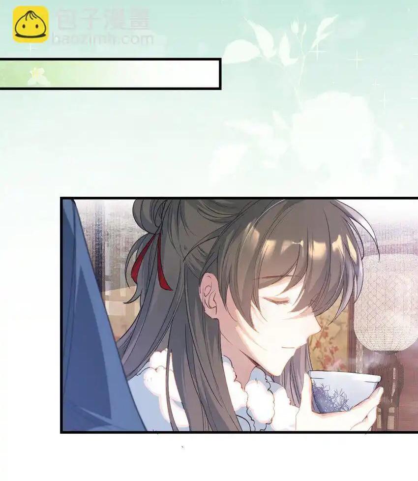 Loạn Thế Vi Vương Chapter 63 - Trang 2