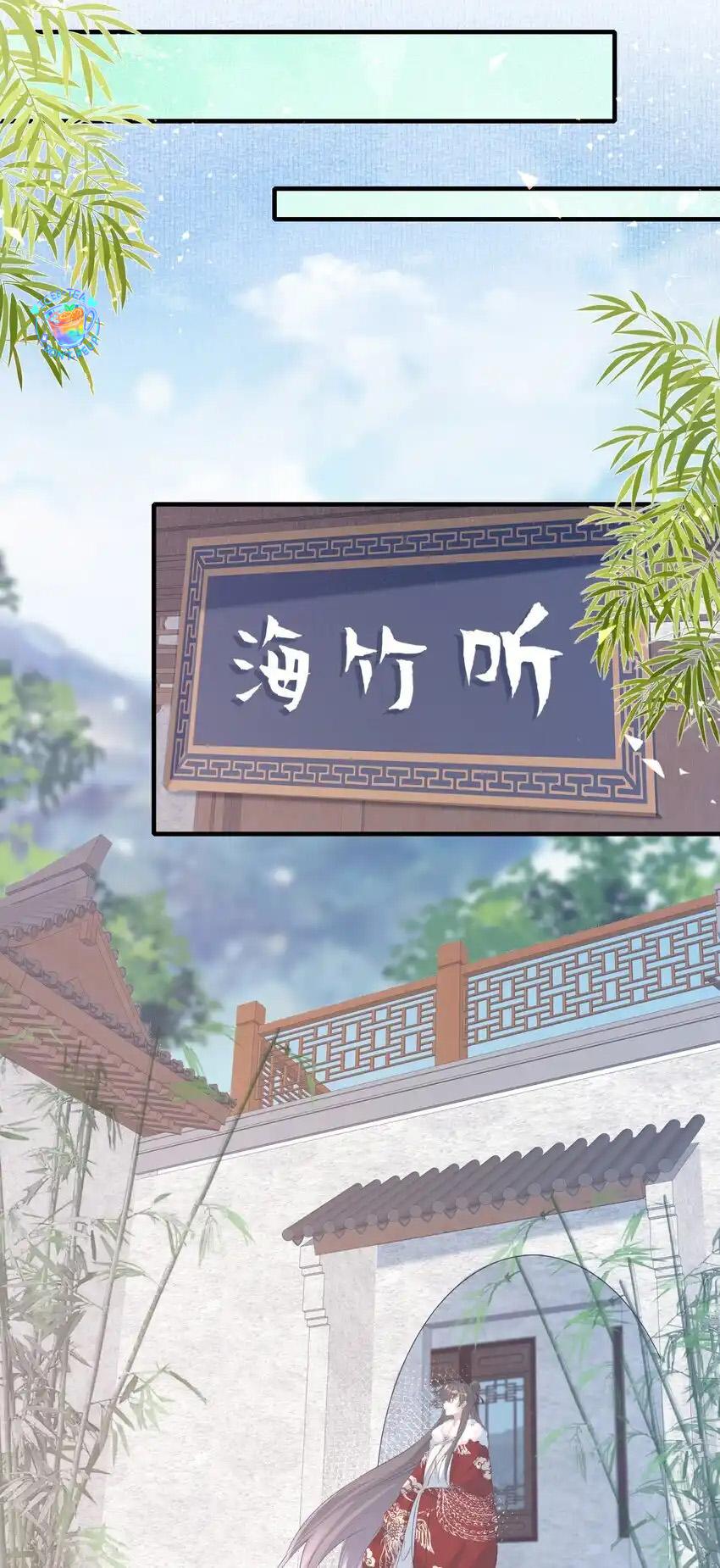 Loạn Thế Vi Vương Chapter 64 - Trang 2