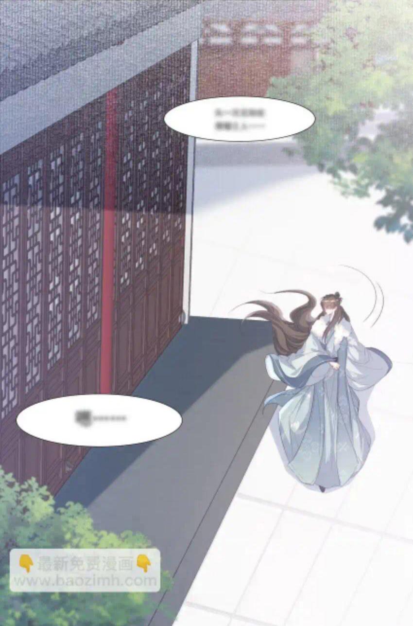 Loạn Thế Vi Vương Chapter 65 - Trang 2