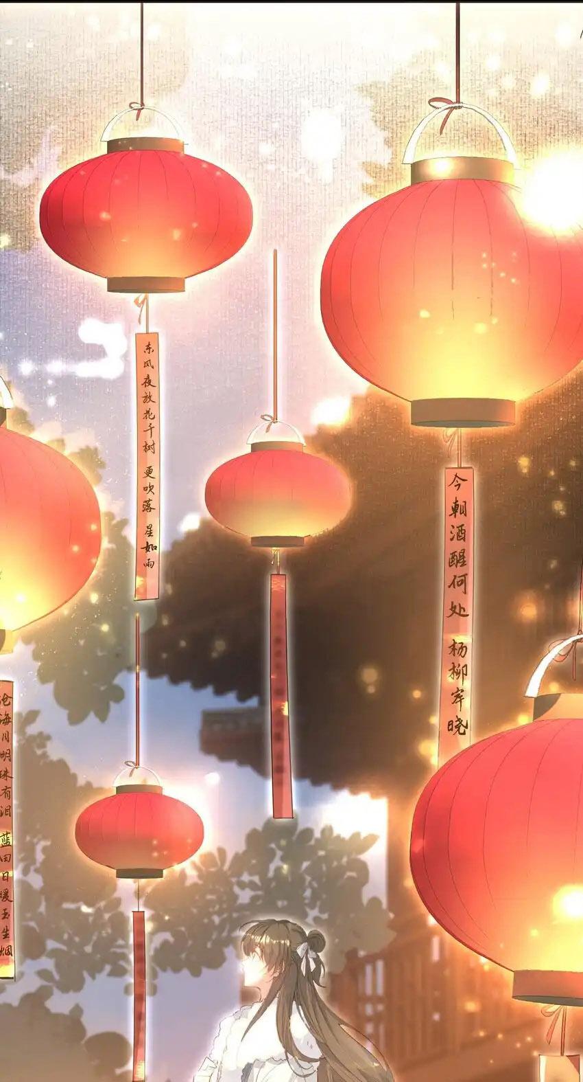 Loạn Thế Vi Vương Chapter 66 - Trang 2