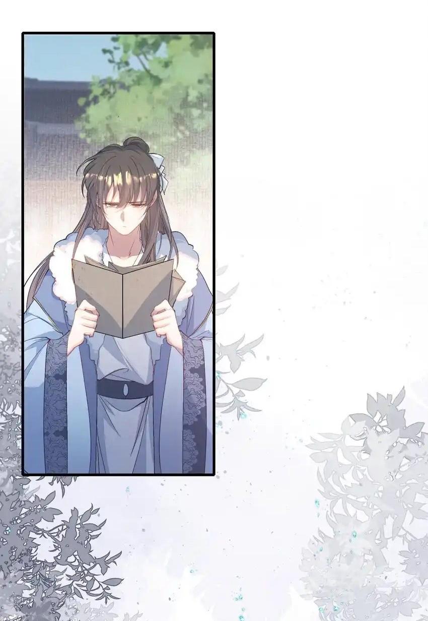 Loạn Thế Vi Vương Chapter 69 - Trang 2