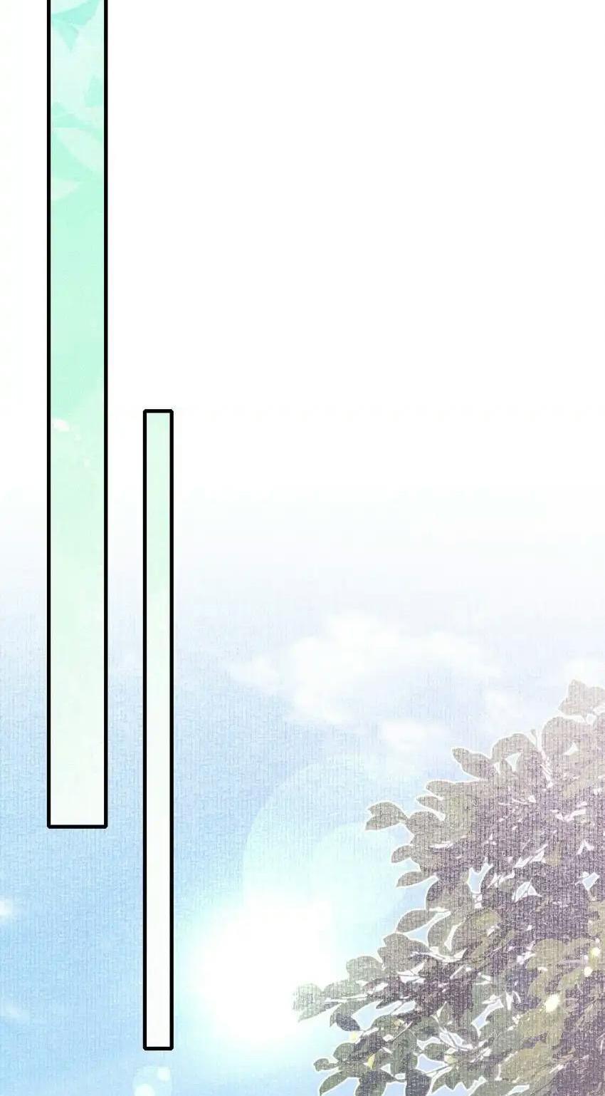 Loạn Thế Vi Vương Chapter 71 - Trang 2